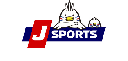 【決勝 ハイライト】日本体育大学 vs. 白鴎大学